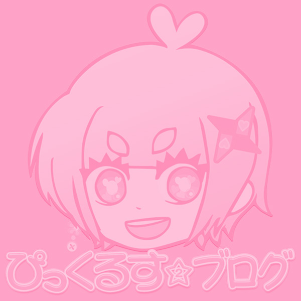 ありすのプロフィール