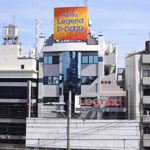 お薦めラブホin鶯谷