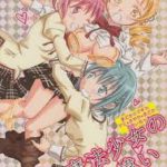 同人誌ストーリープレイ