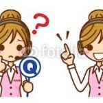 お客さまからのご質問コーナー