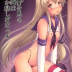 同人誌ストーリープレイ