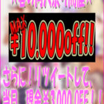 ぴっくるす2～春の同人祭り～開催！！