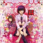 ご来場ありがとうございました！フェチフェス17完全レポート