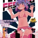 ご来場ありがとうございました！フェチフェス18完全レポート