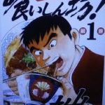 求人ブログ投稿内容