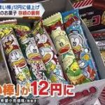 求人ブログ投稿内容