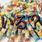 求人ブログ投稿内容