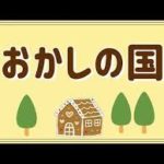 求人ブログ投稿内容