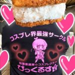 求人ブログ投稿内容