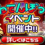 ～ぴっくるす2～♡冬のワクワク★ぴっクリスマスイベント開催中♡